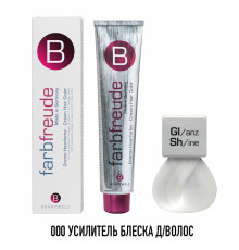 Стойкая крем-краска для волос Berrywell 000 Усилитель блеска для волос